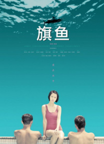 99九九热